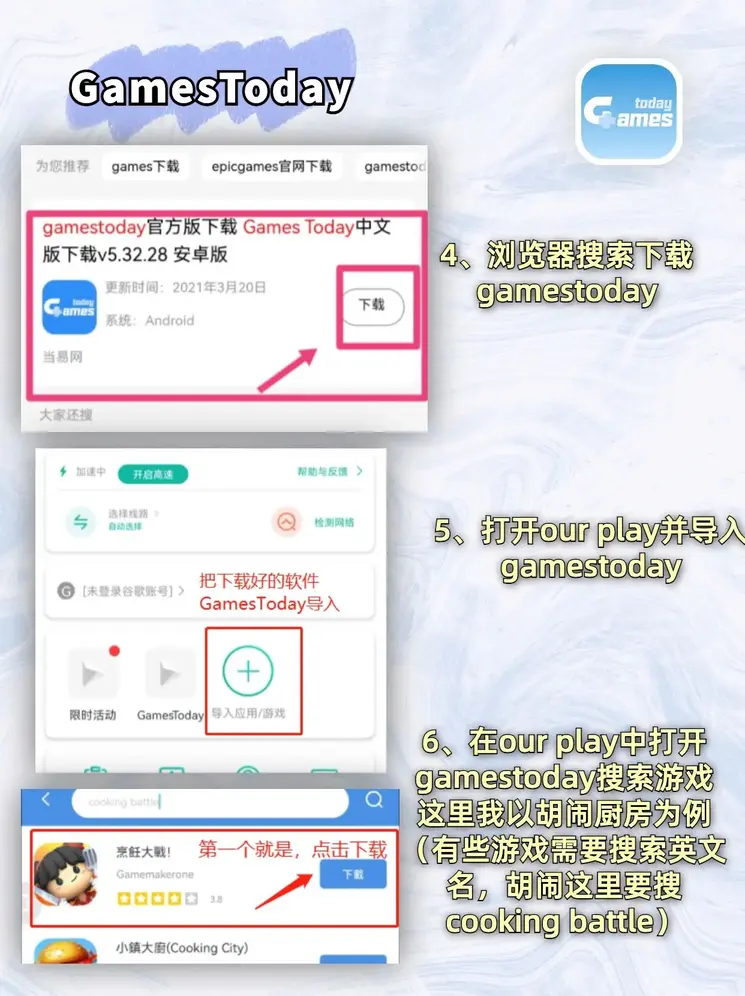幸运快三下载截图2