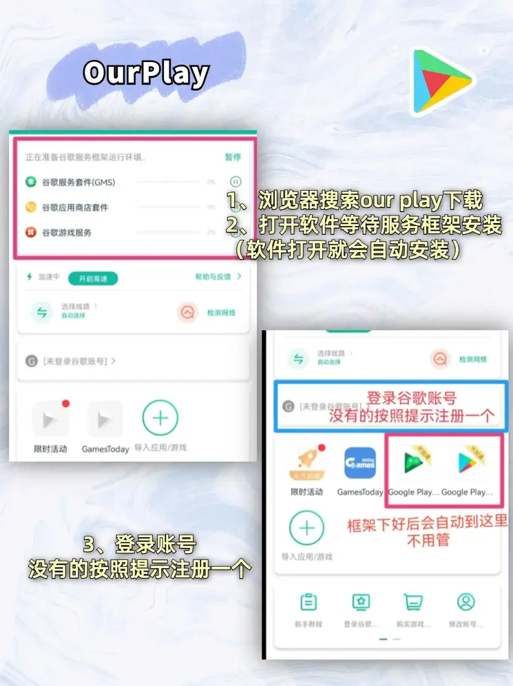 幸运快三下载截图1